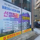 중원메디컬약국 네이버블로그