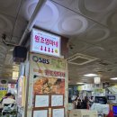 엄마네 | 수원 지동시장 순대타운 맛집 원조엄마네 후기