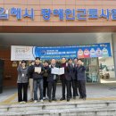 김해시장애인근로사업장
