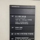 W웨딩/W스퀘어/더파티 프리미엄 서면점 뷔페 시식권 사용후기