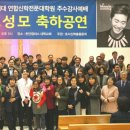호서대학교 연합신학전문대학원 노컷뉴스