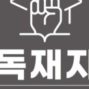 독한재수관리형스터디카페 이미지