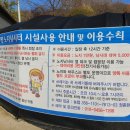 우명실내낚시터 이미지