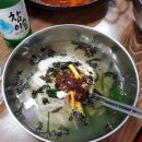 국수색시고봉밥군 이미지