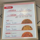 혜자피자본점 | 부천피자맛집 캘리파이피자 본점 불고기피자 후기