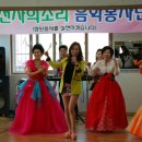 목성경로당 Daum카페