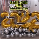 제주파티앤벌륜 네이버블로그