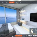 광안 KCC스위첸 하버뷰 이미지