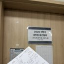 사라나지구 | [대학원] 논문 중간발표와 최종 심사 후기