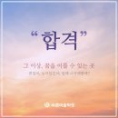진일수산 | [교대입시미술학원] 바른미술학원- 독도의 역사