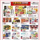 미친가격