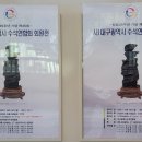 수석연합회 회원전 이미지