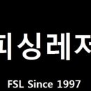 캡틴피싱 네이버블로그