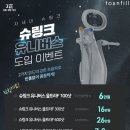 미아사거리톡스앤필의원