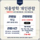 아이랑 부산 여행 : 부산과학체험관 (부산 아이랑 갈만한 곳)