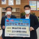 만촌1동 행정복지센터 이미지