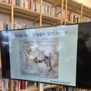 위드쉘리