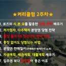 로즈솔루션