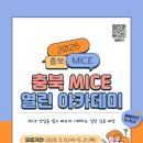 열린아카데미