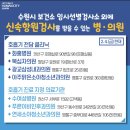 광교연세소아청소년과의원 이미지