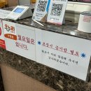 마동 | 광양맛집,마동맛집 홍천뚝배기 마동점 뼈해장국후기 내돈내산
