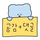 에제르헤어 이미지