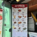 감내분식 이미지