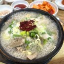 돈지메국밥 | 광주 북구 일곡 일곡신돈지메국밥 – 국밥도 전골도 다 맛있는 집 두번째 방문