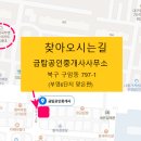 구암동150 이미지