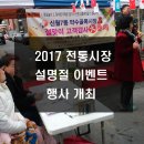 신월7동 골목시장 이미지