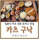 구낙 이미지