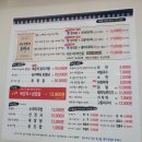 증평식당 | 증평애견동반식당 만휴정