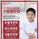 세종대 미래교육원과 함께하는 네이버블로그