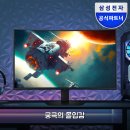 G7 PC | 2025 삼성 오디세이 G7 G75F 사용해보니, 4K 165Hz 커브드 게이밍 모니터 후기