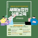 기장군농업기술센터 이미지