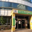계림1동행정복지센터 이미지