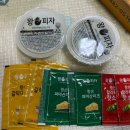 왕손피자 안산중앙점