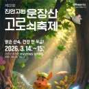 공설운동장본관(1) 이미지