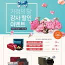 태흥당한의원 이미지