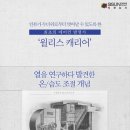 웰리스 이미지