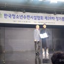 밀양시청소년수련관 이미지