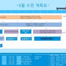 빛나래 태권도장 네이버블로그
