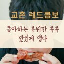 중화길 18번길 이미지