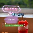 경기도 수원시 영통구 아주로 이미지