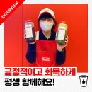 베러먼데이파주운정역점