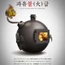보일러119