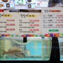 갈릴리대게회식당 이미지