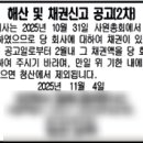 주식회사 중앙에프앤비