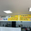 할매국수 모현점 이미지