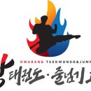 에코시티화랑태권도교육관